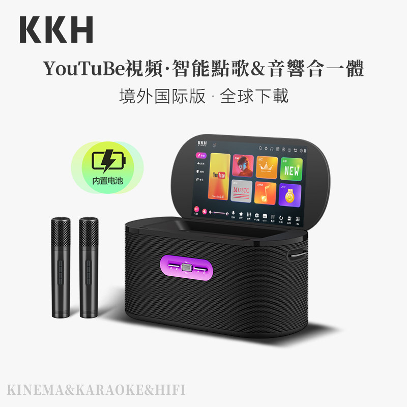 KKH KM60影K国际版家庭KTV音响套装户外点歌机家用客厅唱歌卡拉OK