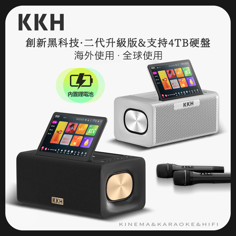 KKH MS10 PRO国际版家庭KTV音响套装点歌机家用唱歌客厅卡拉OK