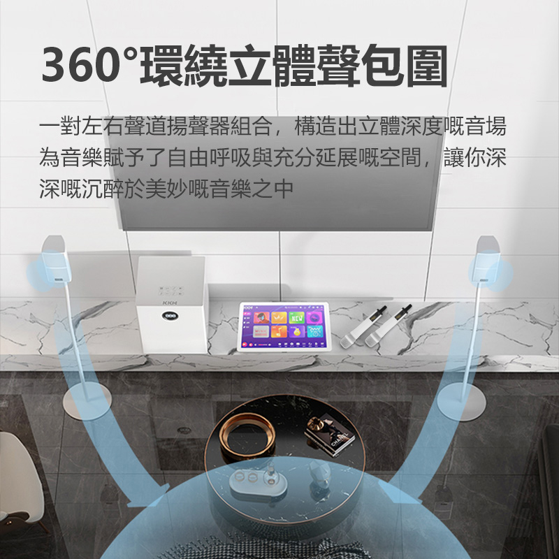 KKH M6专业家庭音响套装全套家用点歌机超级音箱功能卡拉OK一体机