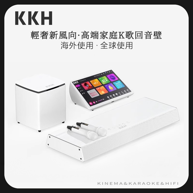 KKH MX8家庭K歌回音壁KTV音响套装全套点歌一体机触摸屏家用