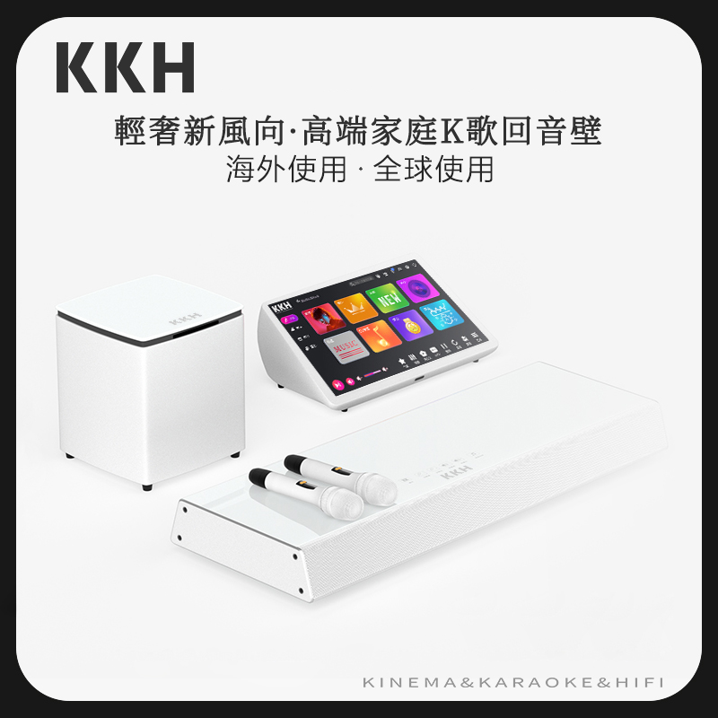 KKH MX8家庭K歌回音壁KTV音响套装全套点歌一体机触摸屏家用