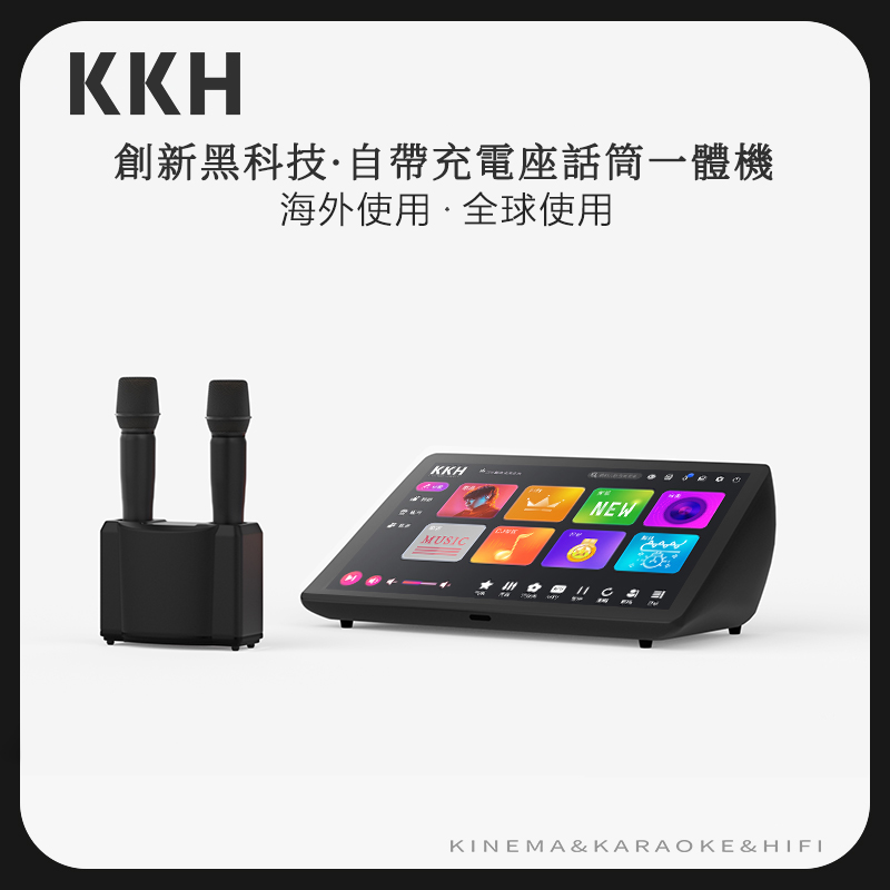 KKH R9S专业家庭内置DSP混响点歌机触摸屏一体机卡拉OK家用点唱机