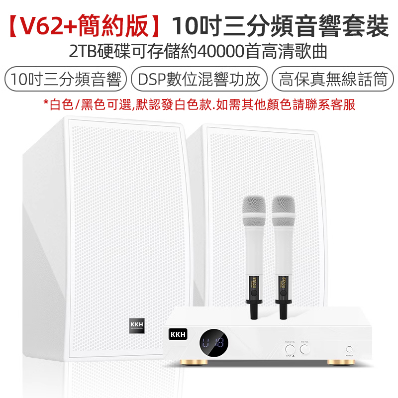 KKH A6家庭KTV音响套装点歌一体机触摸屏专业音箱功放全套主机设备