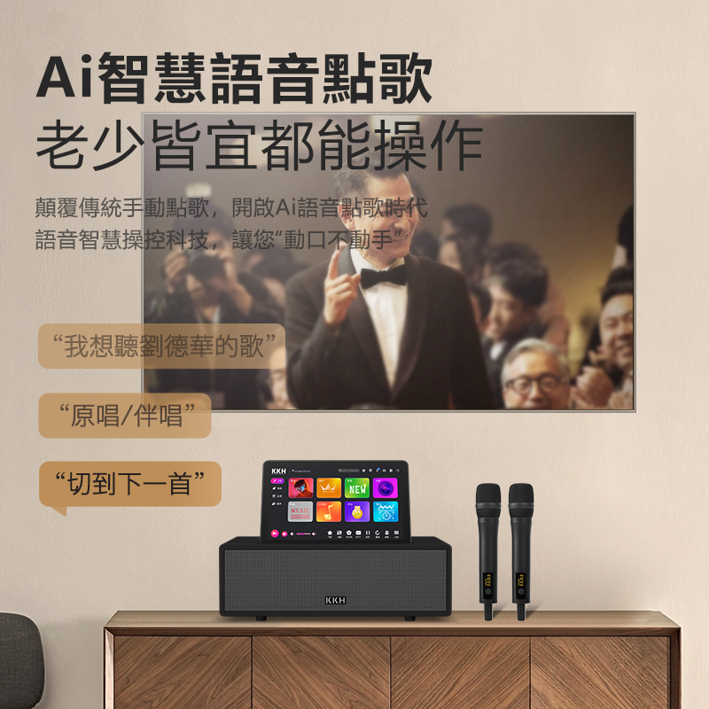 KKH MS8 PRO家庭KTV音響套裝全套點歌機家用唱歌機劇院客廳卡拉OK
