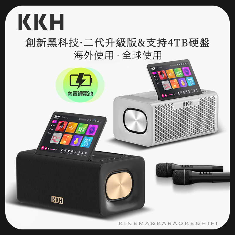 KKH MS10 PRO家庭KTV音响套装全套点歌机家用唱歌影院客厅卡拉OK