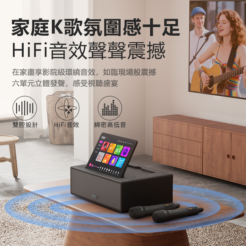 KKH MS8 PRO家庭KTV音響套裝全套點歌機家用唱歌機劇院客廳卡拉OK