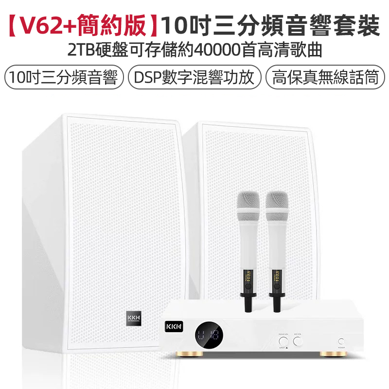 KKH A6家庭KTV音响套装点歌一体机触摸屏专业音箱功放全套主机设备