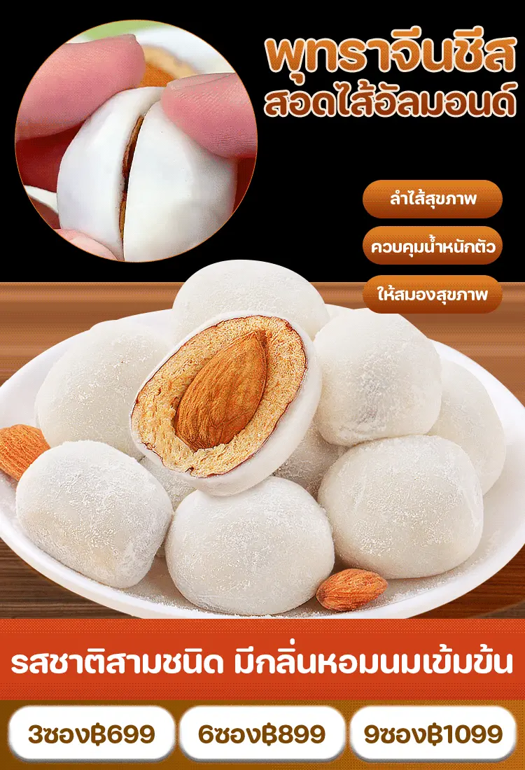 Shirred Body Flutter Sleeve Midaxi Dress