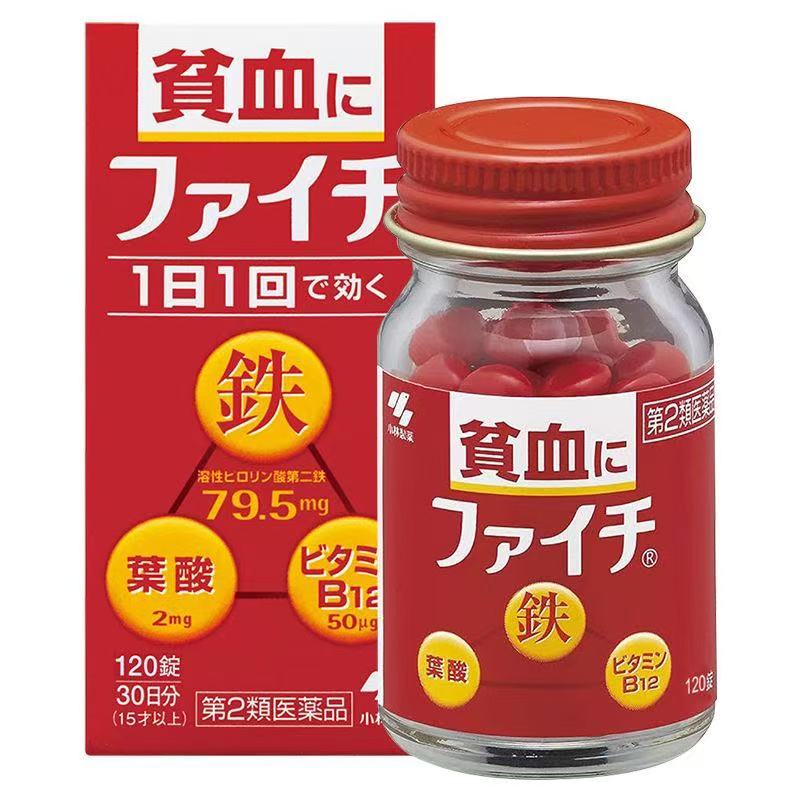 日本小林貧血補血錠