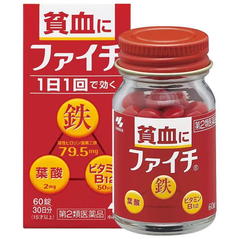 日本小林貧血補血錠