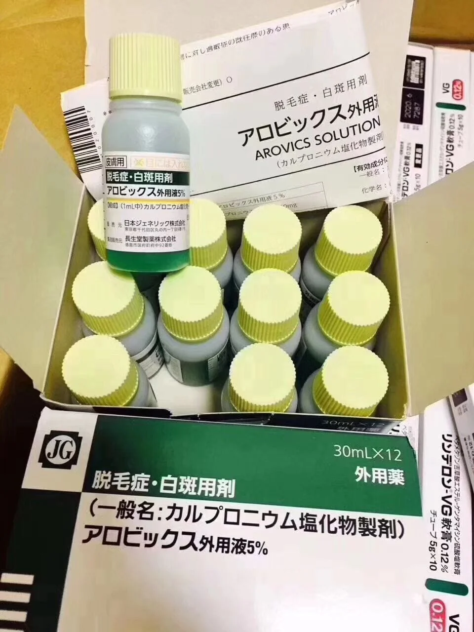 日本長生堂處方特效防脫生髮液
