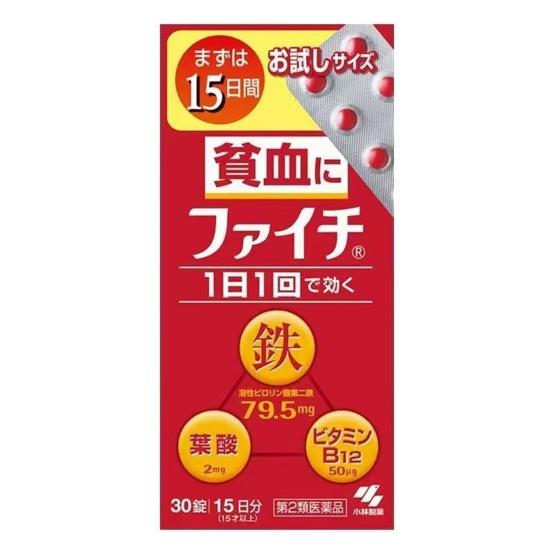 日本小林貧血補血錠