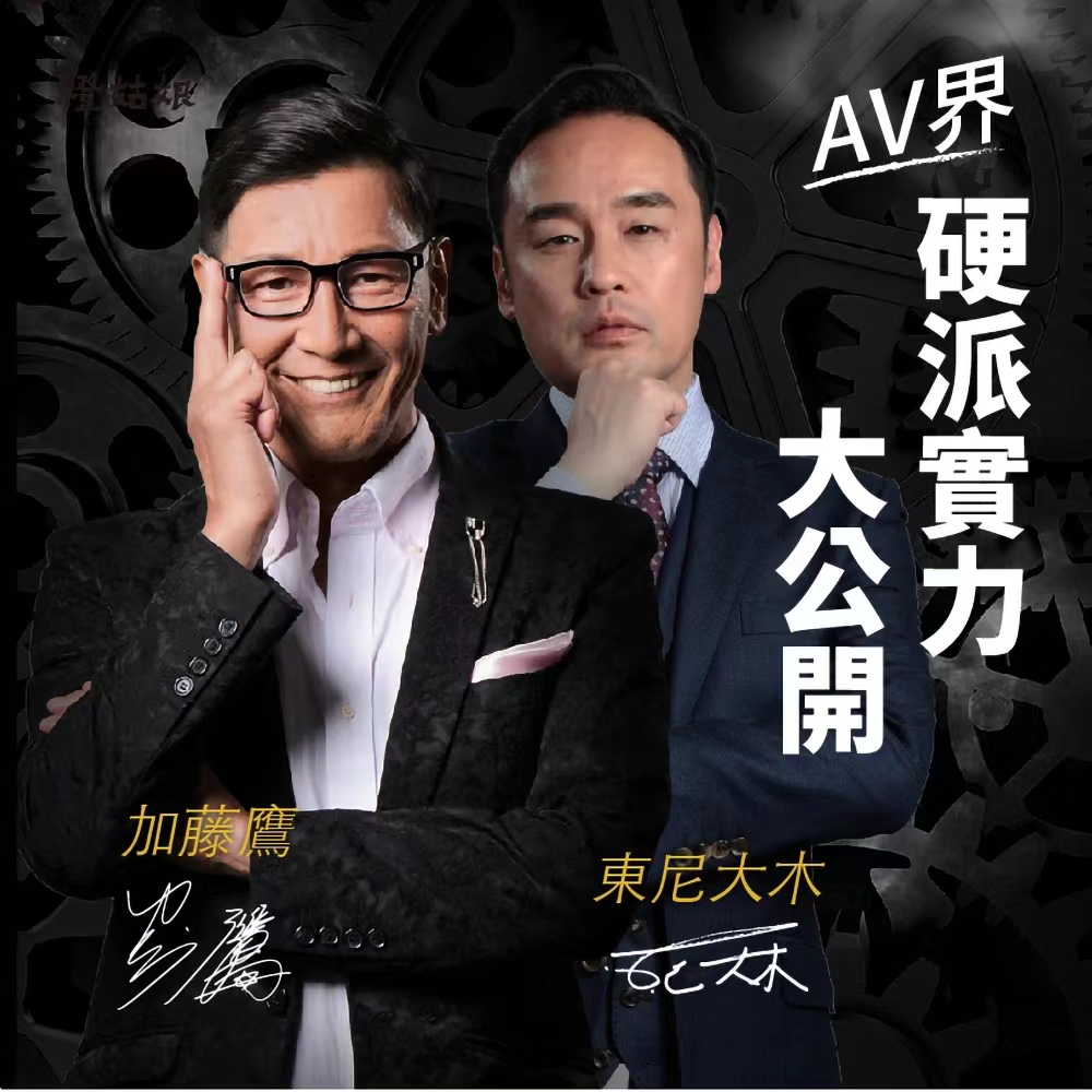 【橙姑娘】30公分好棒棒(夜夜狂歡版2.0)