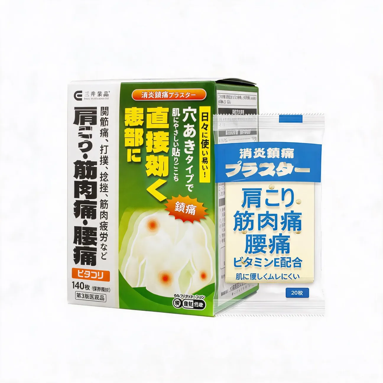 三井消炎鎮痛貼  （繁體）