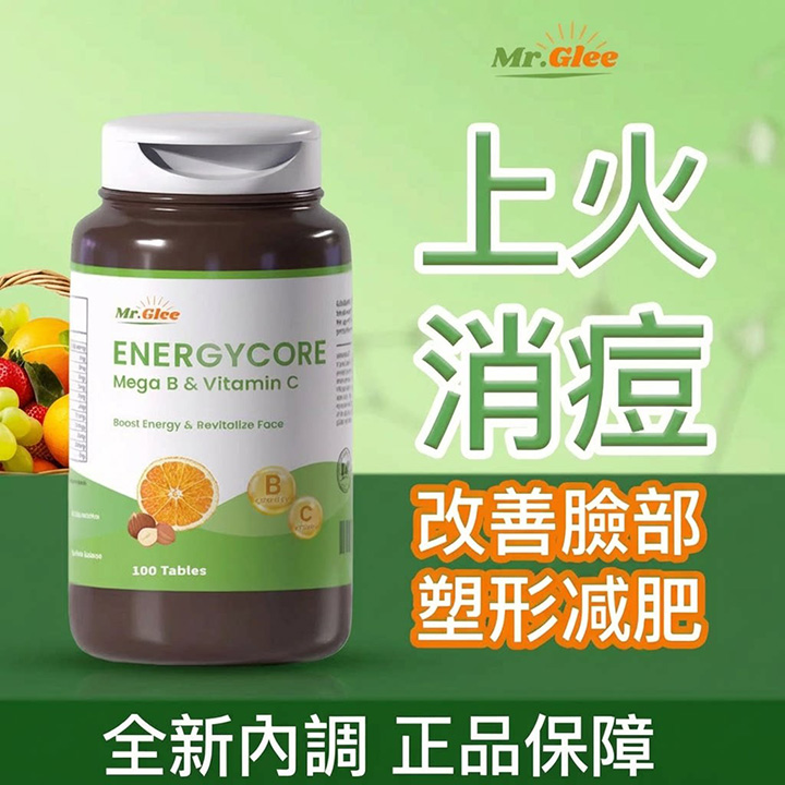 美國維生素BC復合片