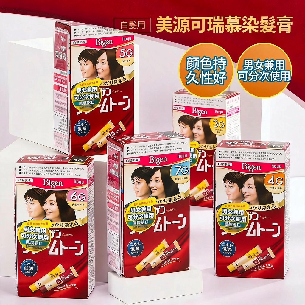 日本进口美源染发剂 （繁体）
