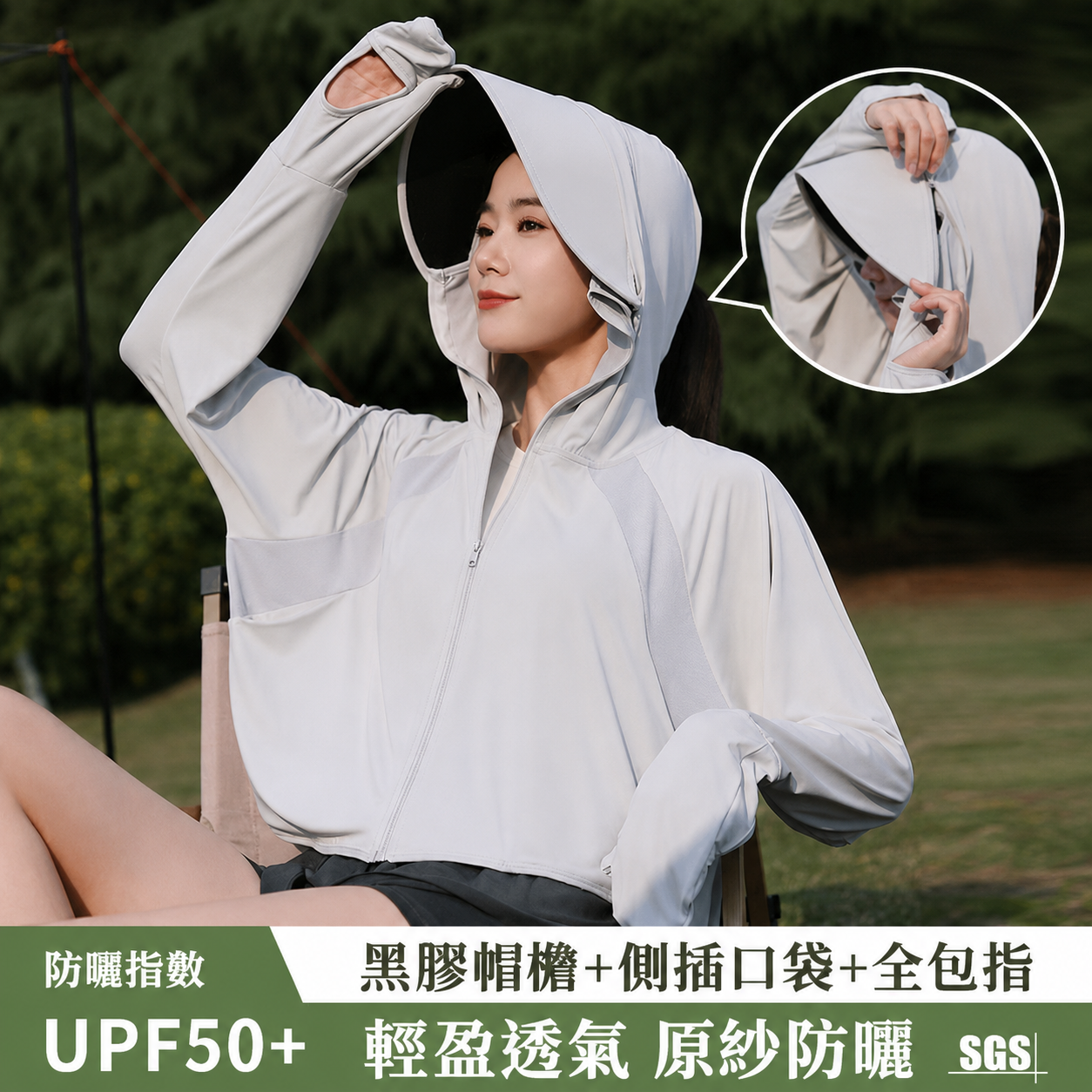包指款/可拆卸黑膠帽檐/防紫外線/原紗冰絲防曬杉/女款夏季新款百搭款