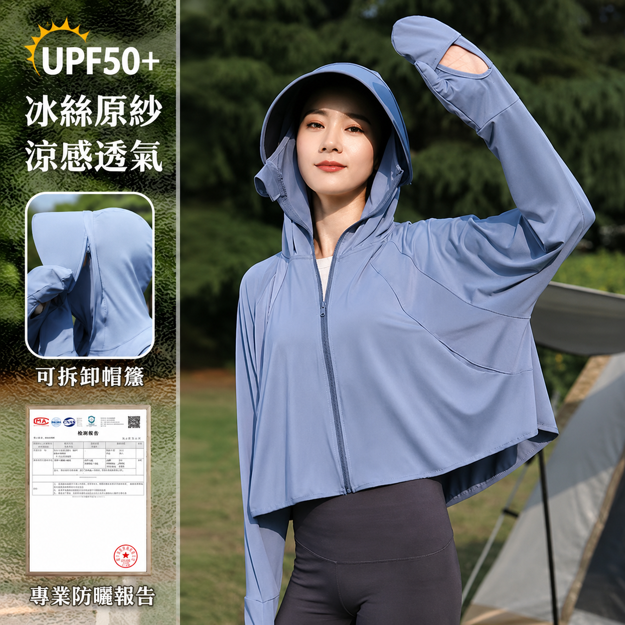 包指款/可拆卸黑膠帽檐/防紫外線/原紗冰絲防曬杉/女款夏季新款百搭款