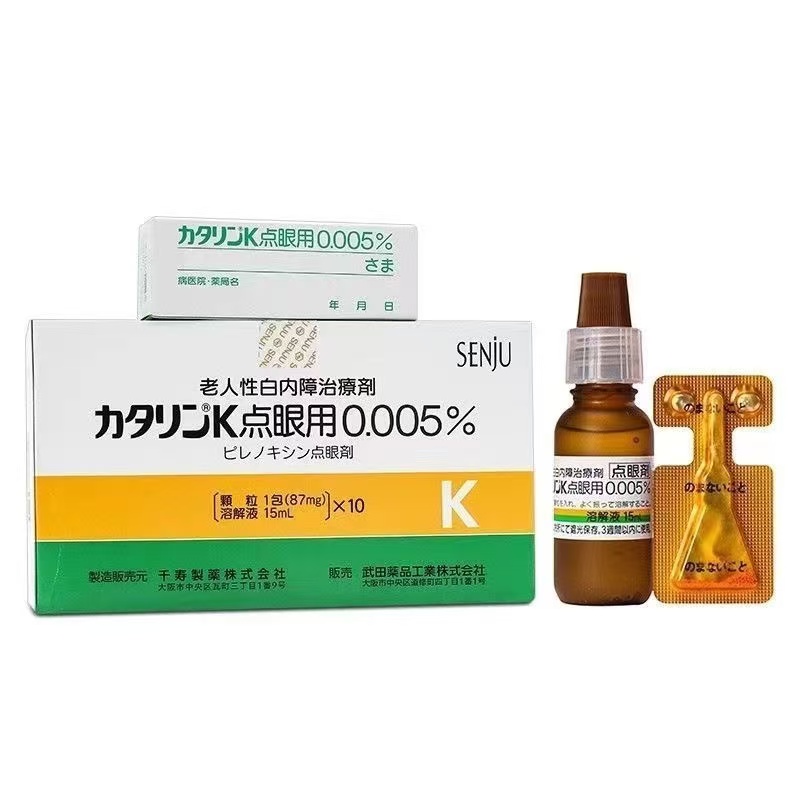 日本武田千壽早中期老年性白內障眼藥水