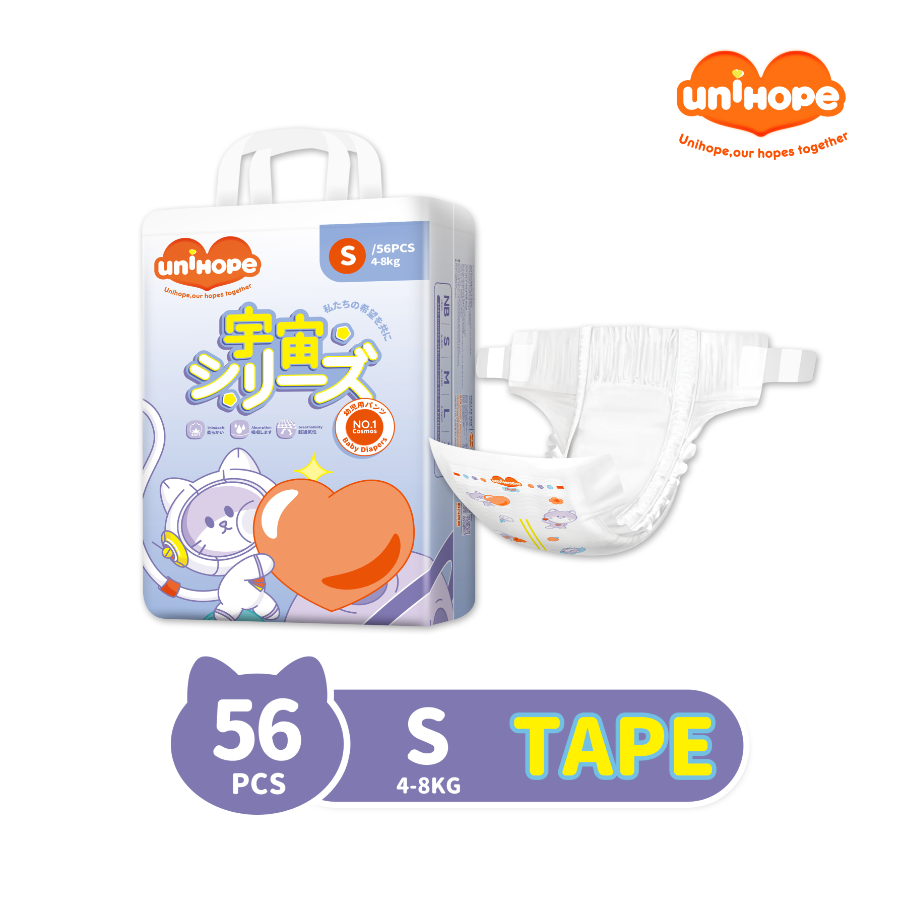 Unihope Universe Baby Diapers Pants & Tape Ultra Thin Skin Friendly - Newborn/S/M/L/XL/2XL/3XL/4XL/5XL