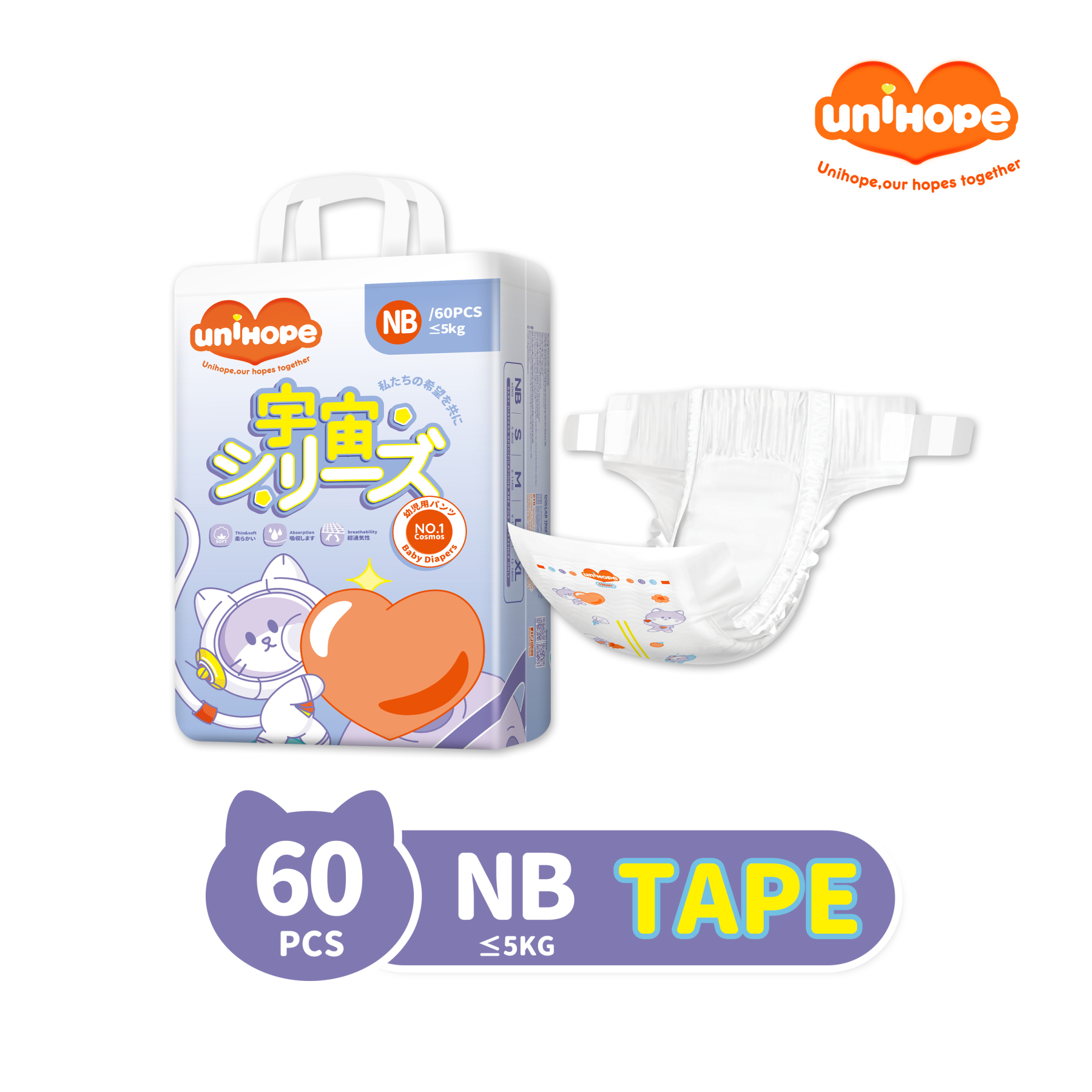 Unihope Universe Baby Diapers Pants & Tape Ultra Thin Skin Friendly -