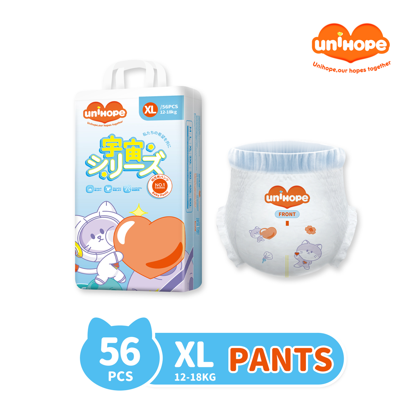 Unihope Universe Baby Diapers Pants & Tape Ultra Thin Skin Friendly - Newborn/S/M/L/XL/2XL/3XL/4XL/5XL