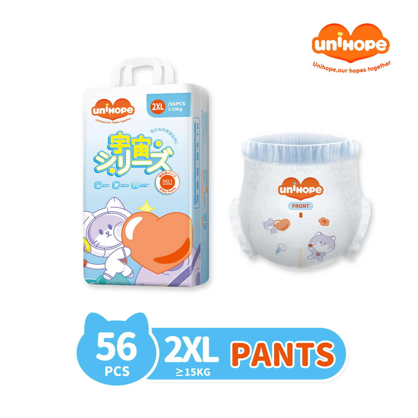 Unihope Universe Baby Diapers Pants & Tape Ultra Thin Skin Friendly - Newborn/S/M/L/XL/2XL/3XL/4XL/5XL