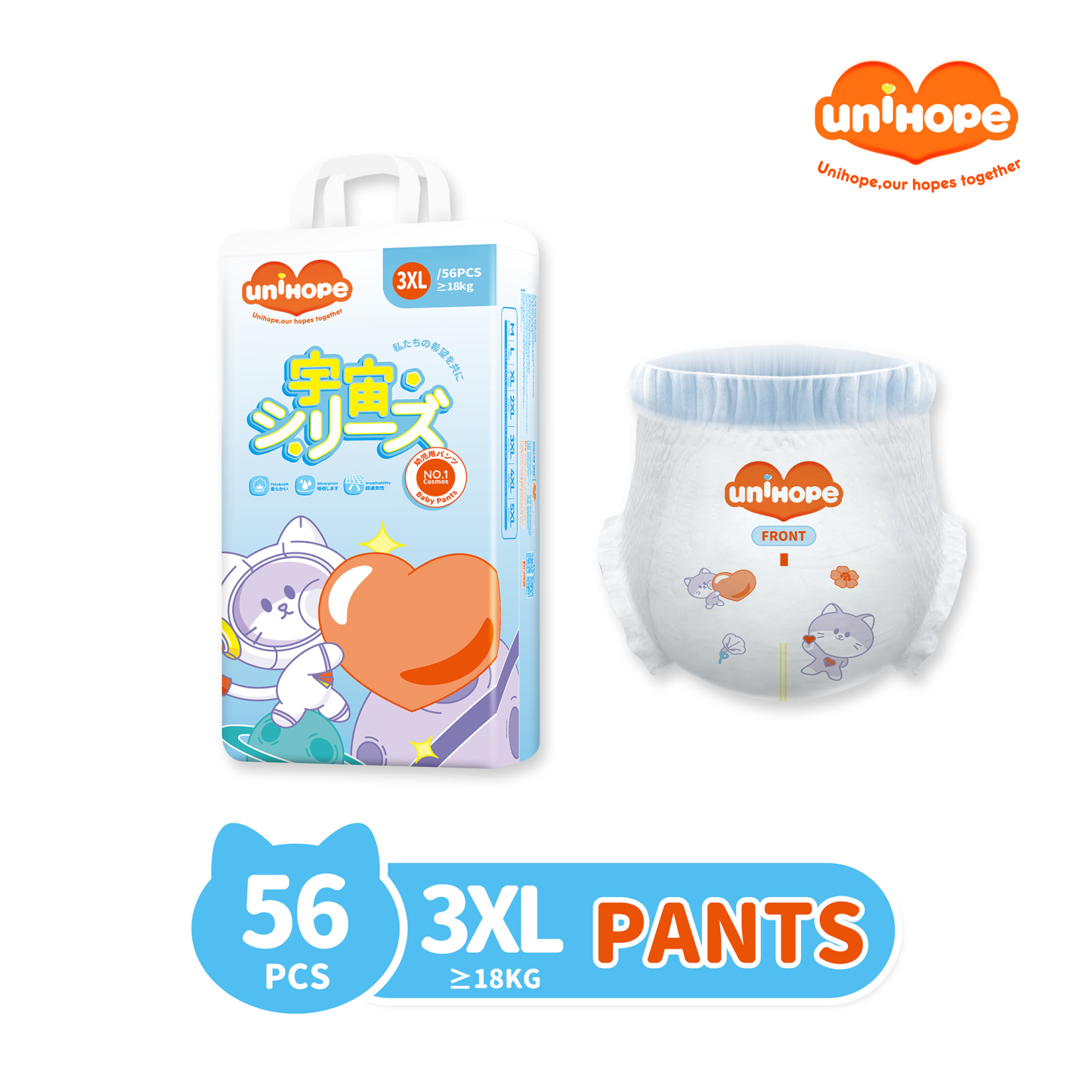 Unihope Universe Baby Diapers Pants & Tape Ultra Thin Skin Friendly - Newborn/S/M/L/XL/2XL/3XL/4XL/5XL