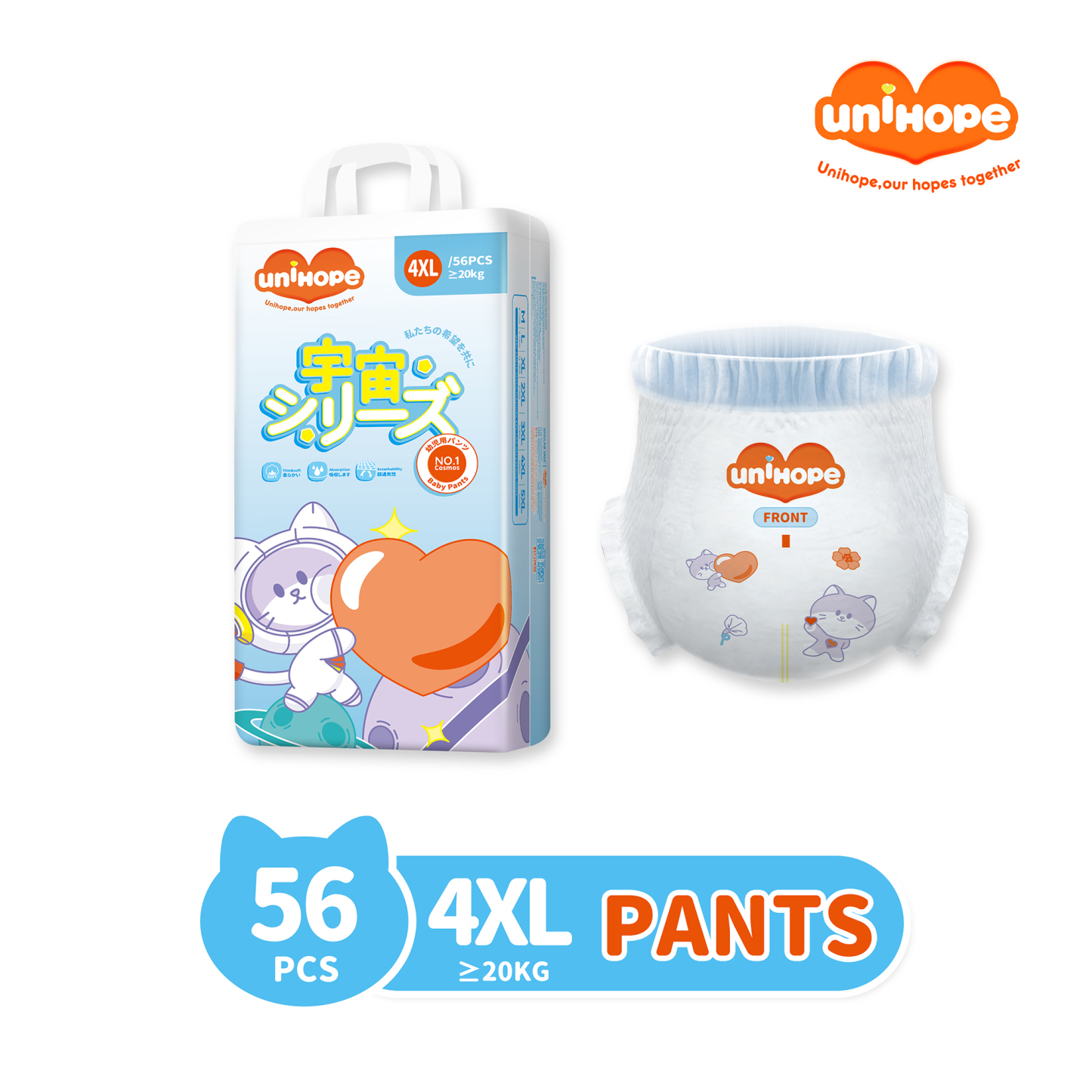 Unihope Universe Baby Diapers Pants & Tape Ultra Thin Skin Friendly - Newborn/S/M/L/XL/2XL/3XL/4XL/5XL