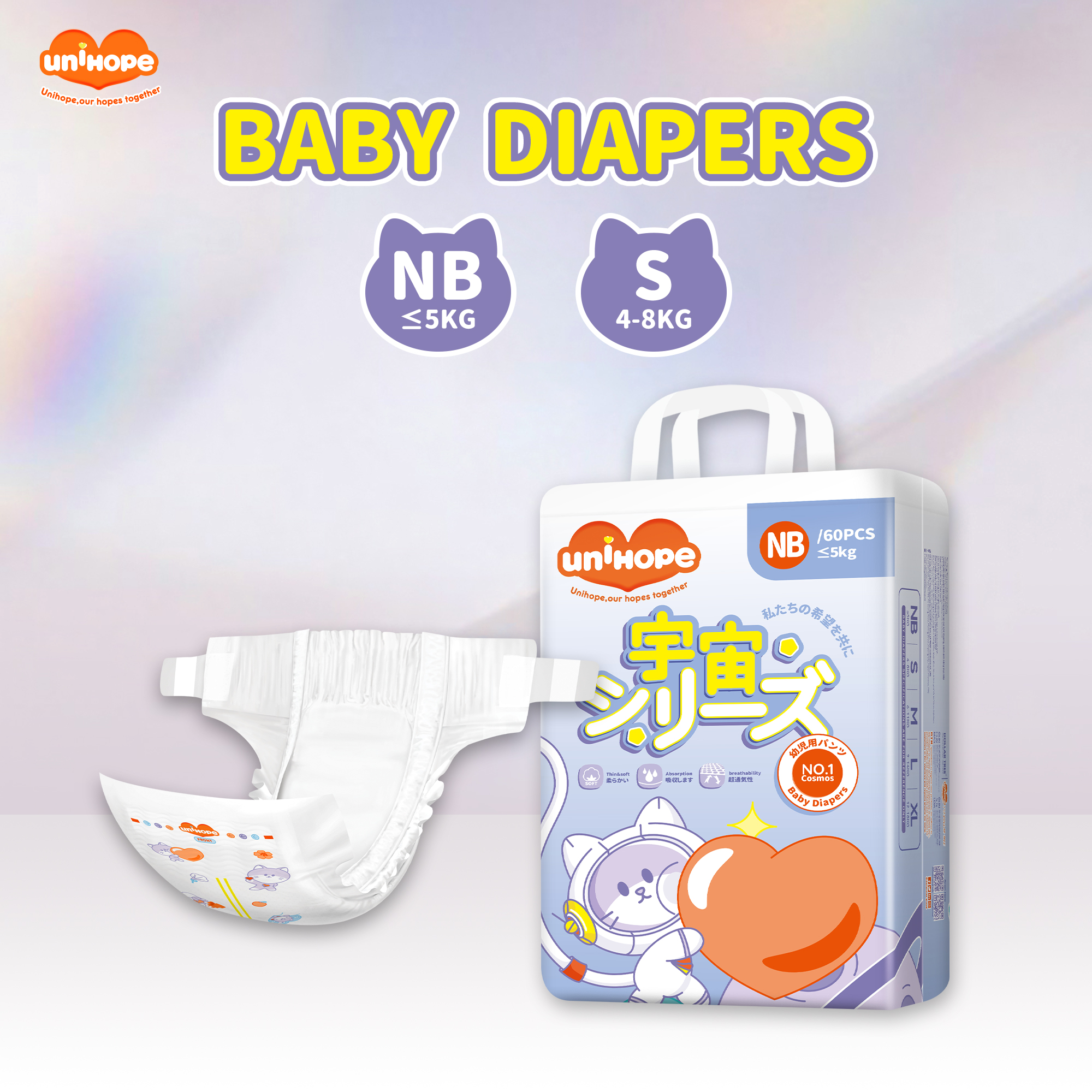 Unihope Universe Baby Diapers Pants & Tape Ultra Thin Skin Friendly - Newborn/S/M/L/XL/2XL/3XL/4XL/5XL