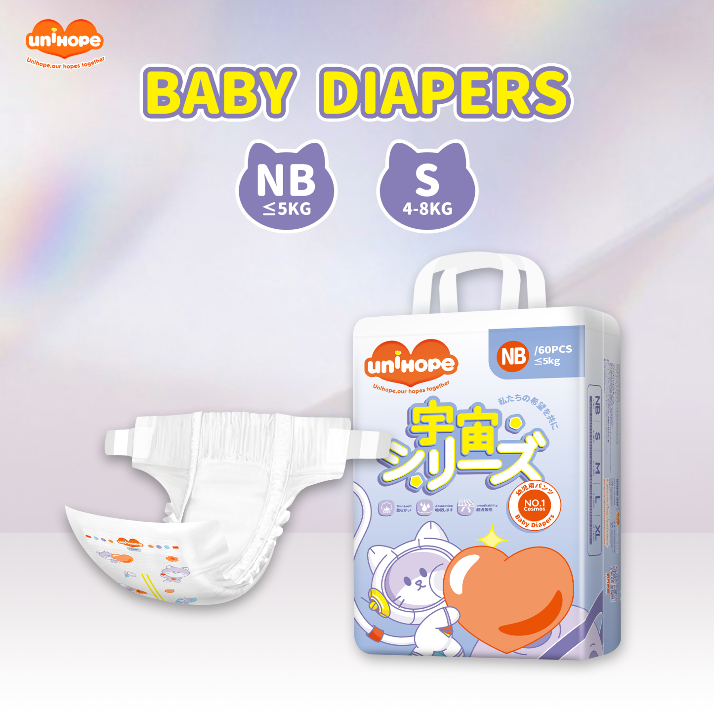 Unihope Universe Baby Diapers Pants & Tape Ultra Thin Skin Friendly - Newborn/S/M/L/XL/2XL/3XL/4XL/5XL