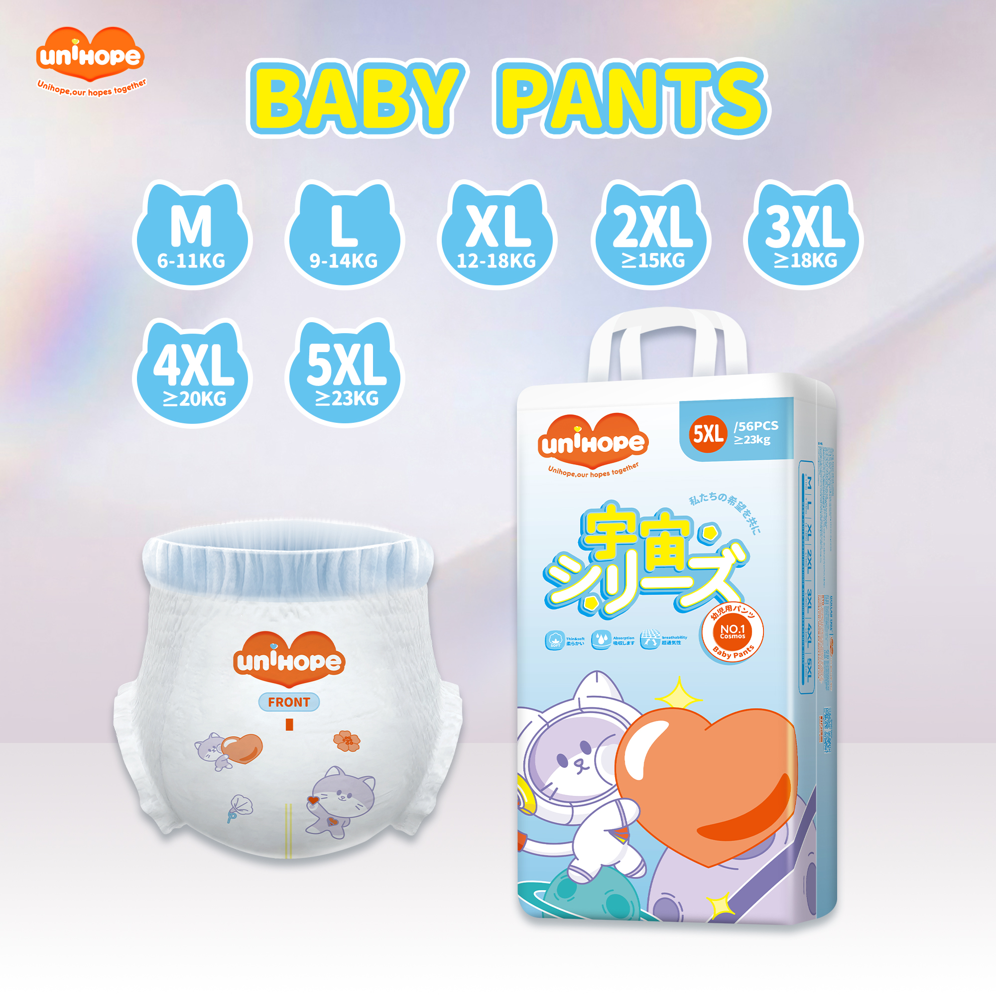 Unihope Universe Baby Diapers Pants & Tape Ultra Thin Skin Friendly - Newborn/S/M/L/XL/2XL/3XL/4XL/5XL