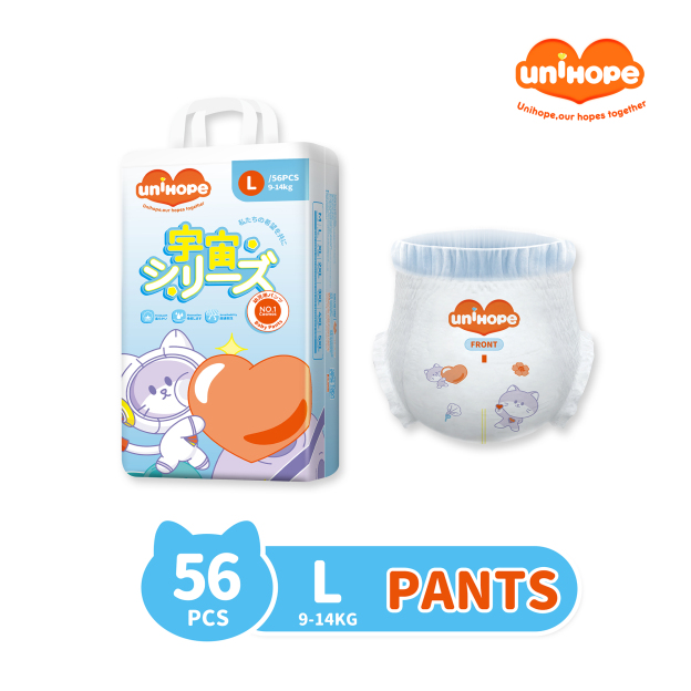 Unihope Universe Baby Diapers Pants & Tape Ultra Thin Skin Friendly - Newborn/S/M/L/XL/2XL/3XL/4XL/5XL