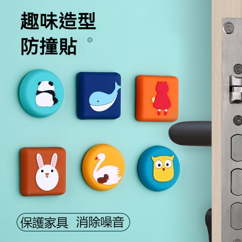 免打孔門把手防撞墊冰箱門後矽膠吸盤門鎖防碰貼床頭防磕碰門貼