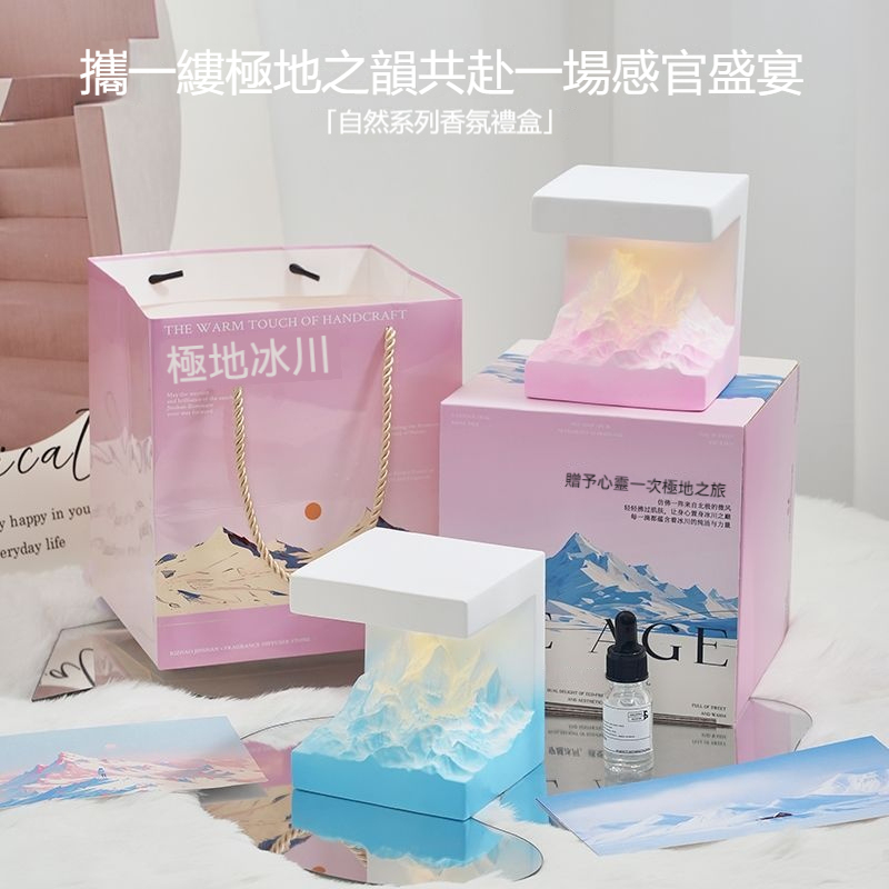 🏔️🏔️谷墾漸變色ins風日照金山香薰——小夜燈擺飾持久留香