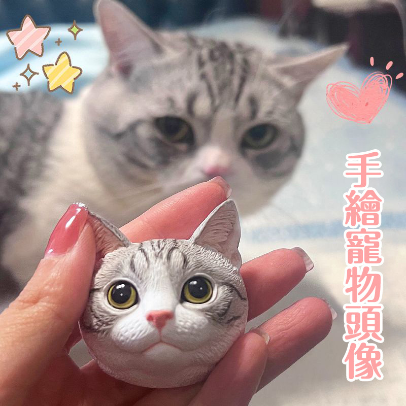 🐈🐕客訂貓咪狗狗石膏頭像—可愛貓咪狗狗擺飾