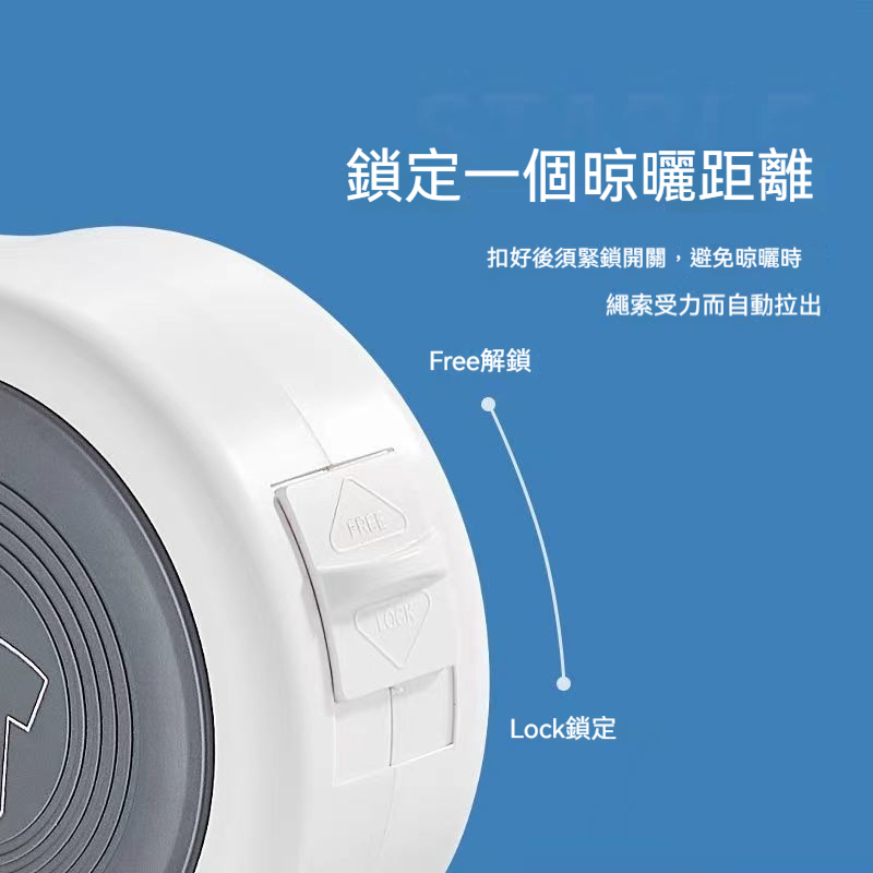 伸縮隱形免打孔晾衣繩