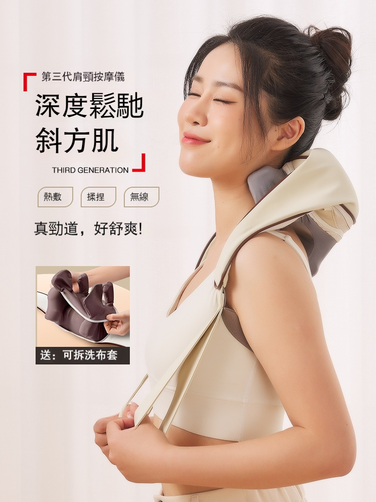 ⭐⭐⭐無線mini按摩器——仿真人手抓揉，手機大小📱，背帶設計，解放雙手，腿部|腰部|颈部|肩部都可以按，還有熱敷模式，簡直就是多才艺的按摩師💆‍♀️