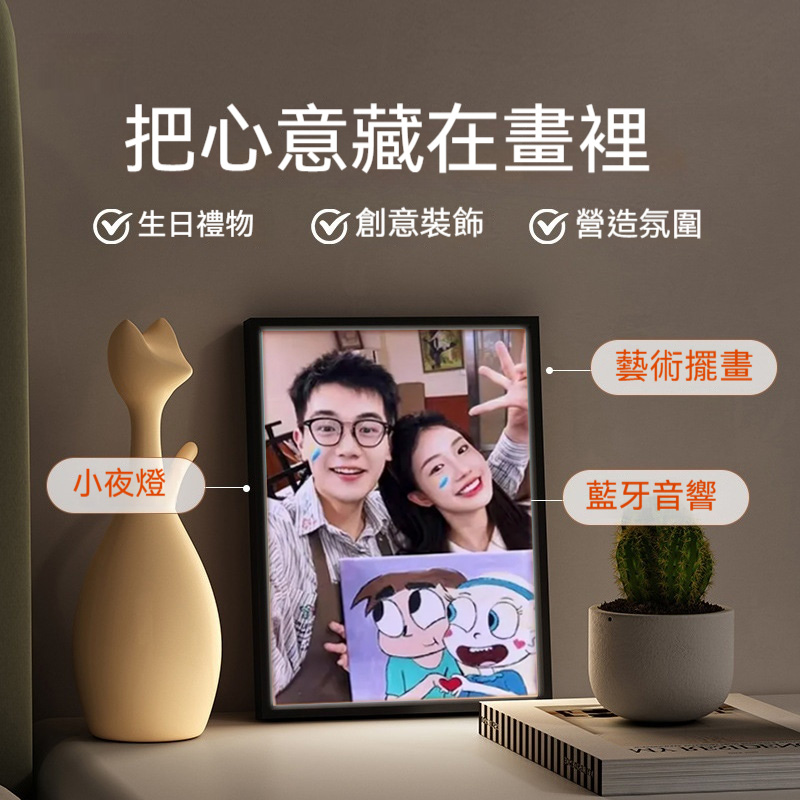 ⭐⭐⭐訂製音響燈光畫——情侶/風景照/全家福/寫真照，是畫，是音響！