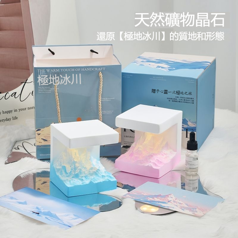 🏔️🏔️谷墾漸變色ins風日照金山香薰——小夜燈擺飾持久留香