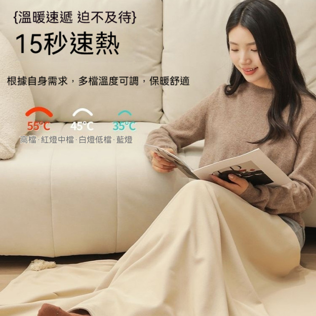 🔥 🔥雲裳電暖身毯—發熱暖披肩/可水洗/蓋腿/披肩/家用/辦公室/戶外