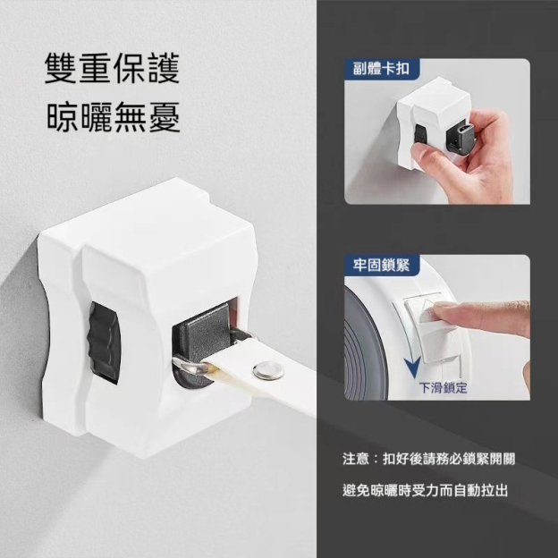 伸縮隱形免打孔晾衣繩