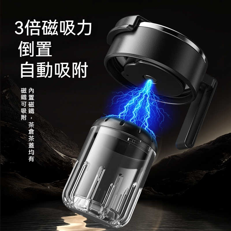 Febir磁彈杯™/泡茶不會苦澀的隨身杯