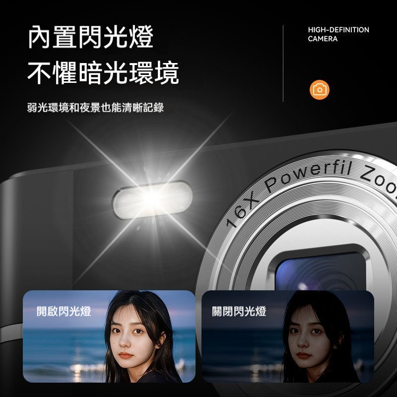 數位照相機—高畫質旅遊復古隨身帶小型相機