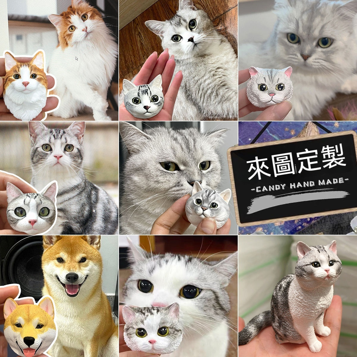 🐈🐕客訂貓咪狗狗石膏頭像—可愛貓咪狗狗擺飾