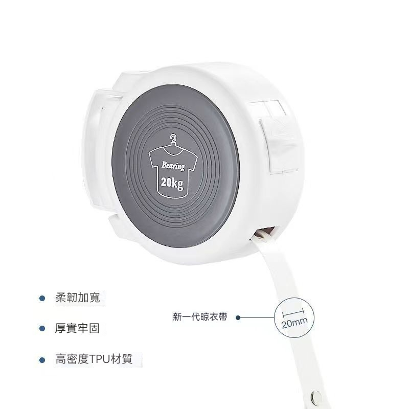 伸縮隱形免打孔晾衣繩