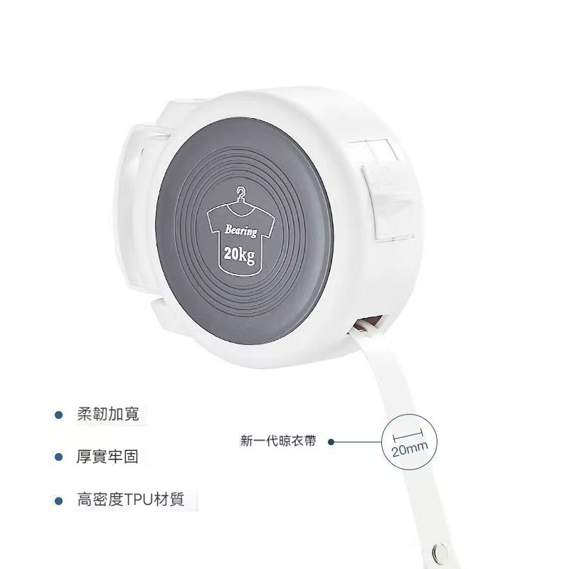 伸縮隱形免打孔晾衣繩