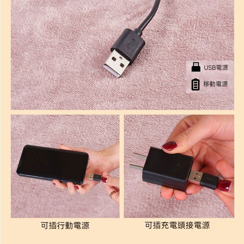 🔥 🔥電暖身毯—發熱暖披肩/可水洗/蓋腿/披肩/家用/辦公室/戶外