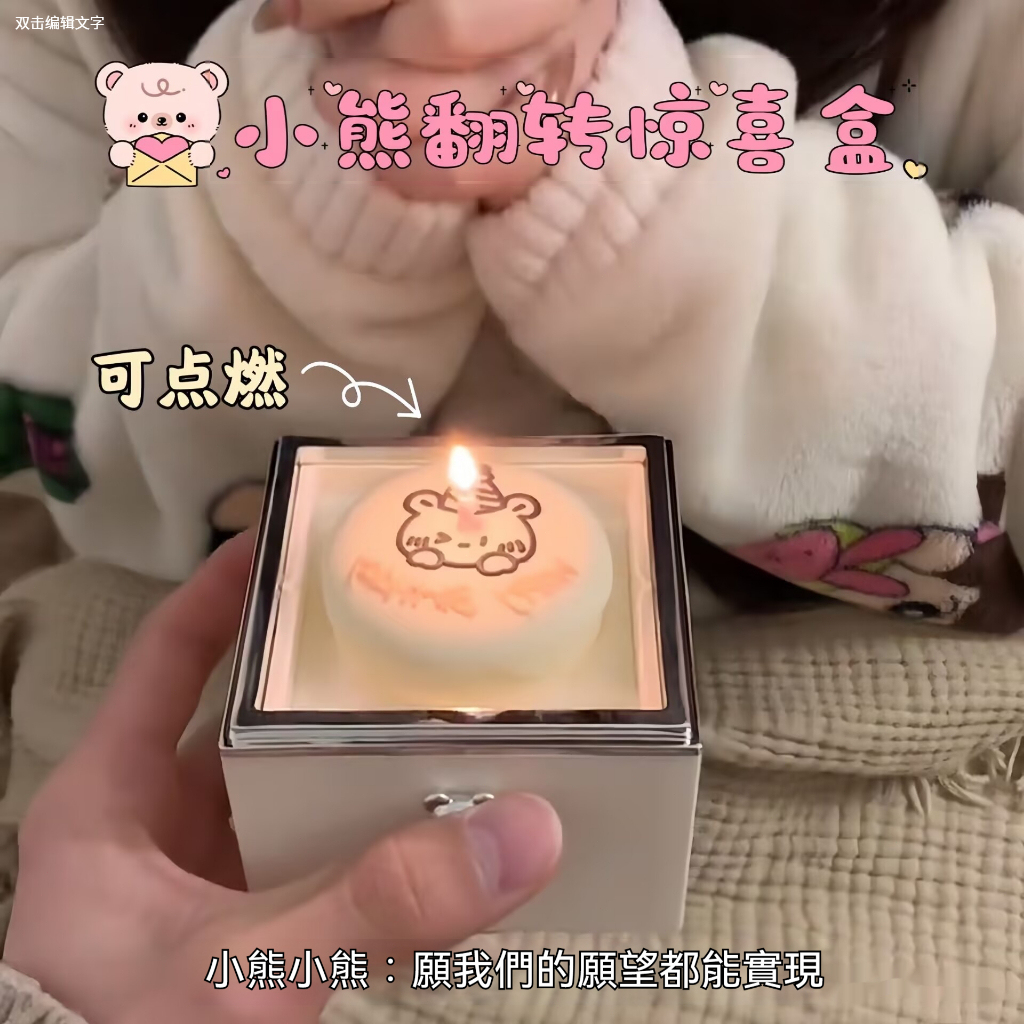 小熊蛋糕戒指盒💍浪漫滿格😍快買❗