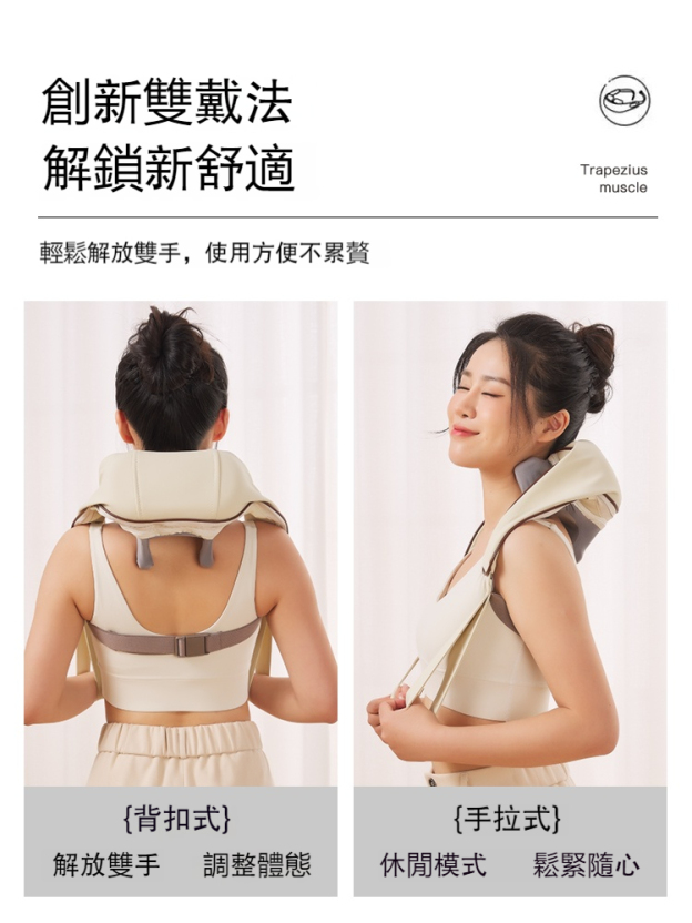 ⭐⭐⭐無線mini按摩器——仿真人手抓揉，手機大小📱，背帶設計，解放雙手，腿部|腰部|颈部|肩部都可以按，還有熱敷模式，簡直就是多才艺的按摩師💆‍♀️